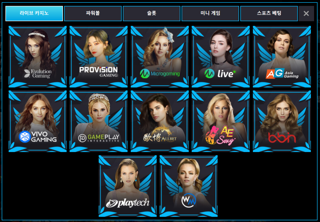 실제 뉴헤븐카지노의 라이브 카지노 목록 이미지