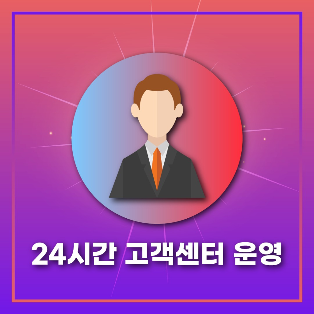 뉴헤븐카지노 24시간 라이브 고객지원 – 빠르고 친절한 실시간 응대 서비스 제공