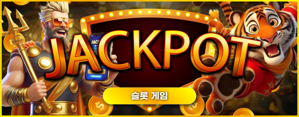 프라그마틱 플레이, 넷엔트 등 슬롯 게임 브랜드 소개 배너