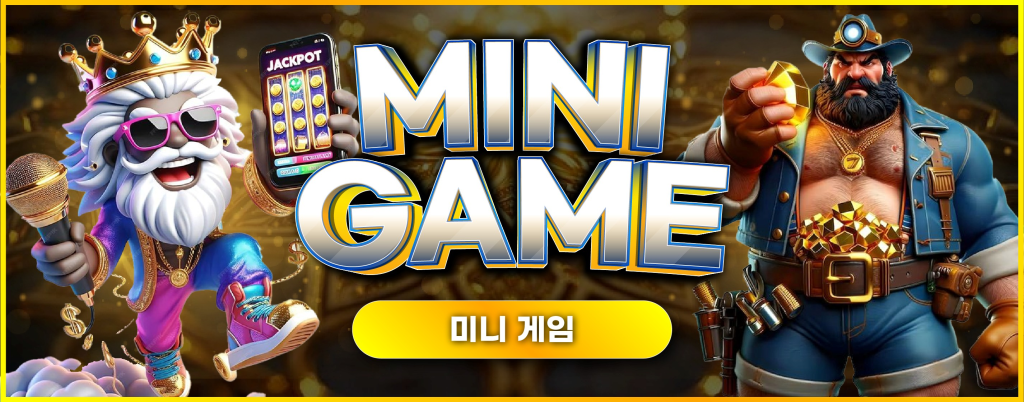 뱅크카지노 미니 게임 제공 안내용 일러스트