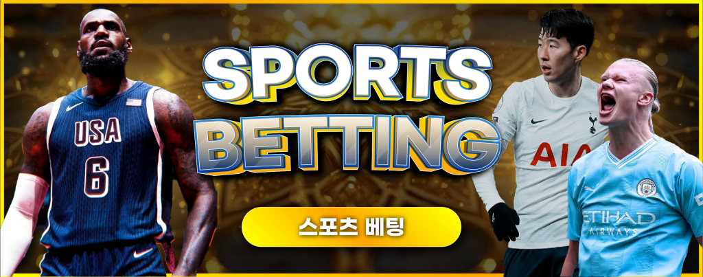 뱅크카지노 스포츠 베팅 브랜드 안내 배너