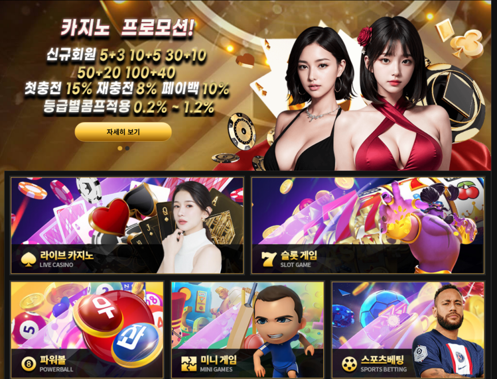 뱅크카지노 홈페이지 중앙부 - 현재 진행중인 이벤트 배너가 슬라이드 되면서 다양한 이벤트를 보여줍니다.