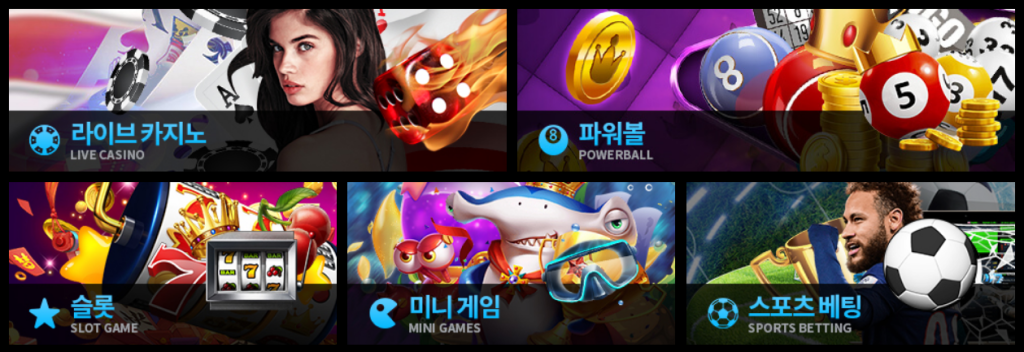 뉴헤븐카지노 – 다양한 게임으로 즐거움을 배로! 라이브 카지노부터 스포츠 베팅까지 한곳에