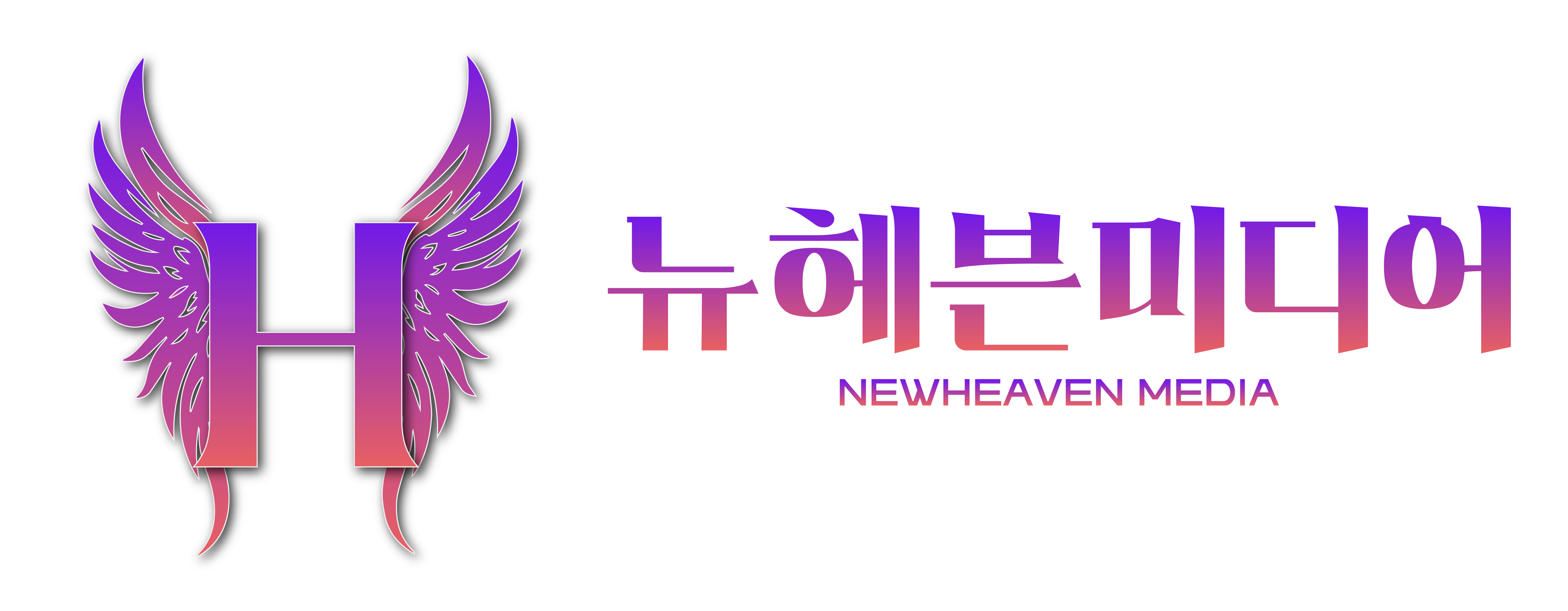 뉴헤븐 미디어 – 카지노사이트 추천 & 검증 전문 리뷰 플랫폼